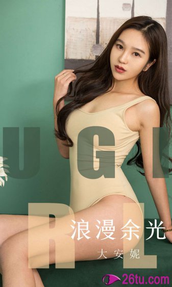 极品好儿媳